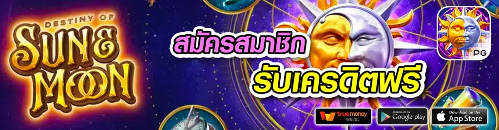 Bigwin JUNKET789