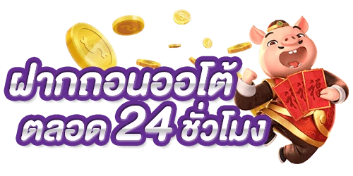 Junket789 เข้าสู่ระบบ